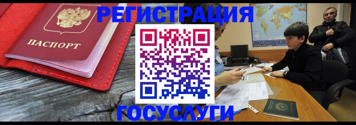 прописка поиск в Касли