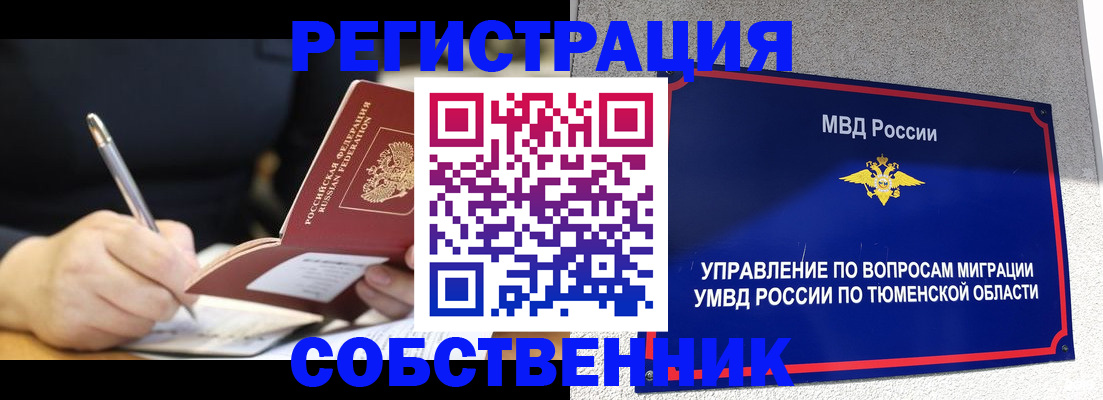форма 3 в Касли