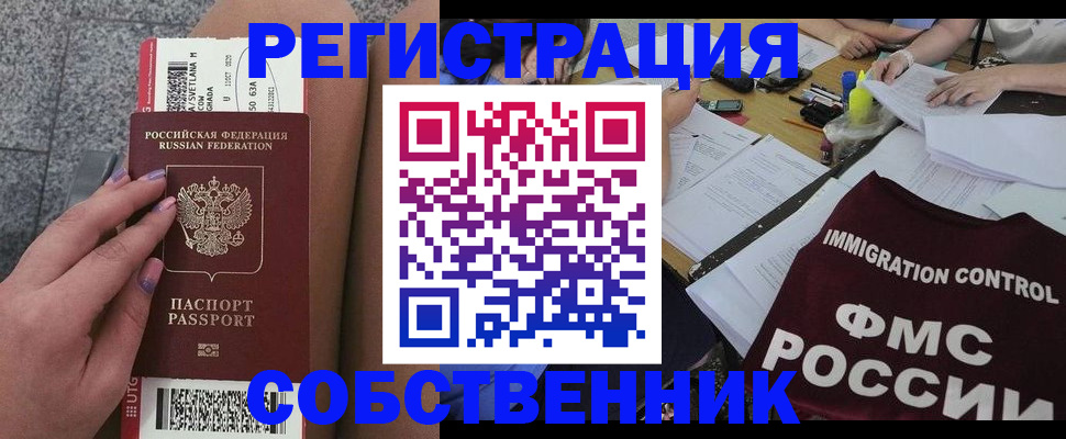 найти адрес прописки в Касли