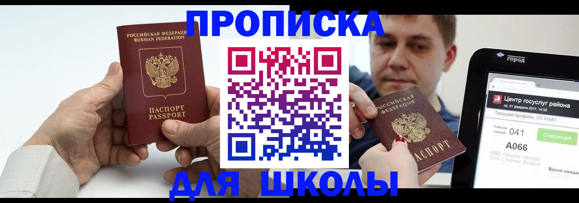 временная регистрация госуслуги в Касли