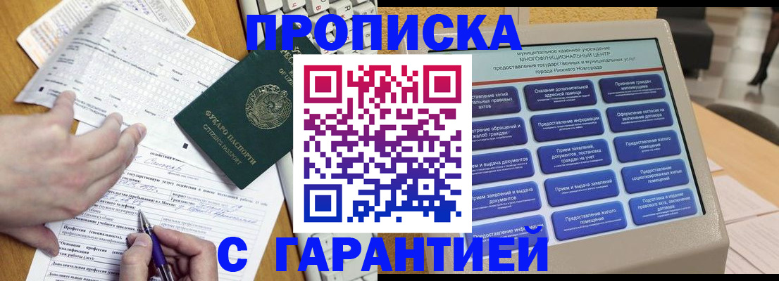 временная регистрация госуслуги в Касли