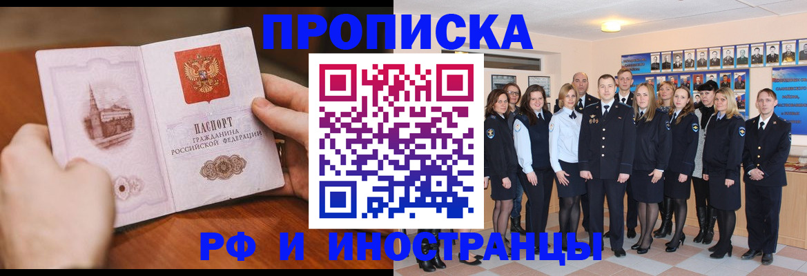 прописка поиск в Касли