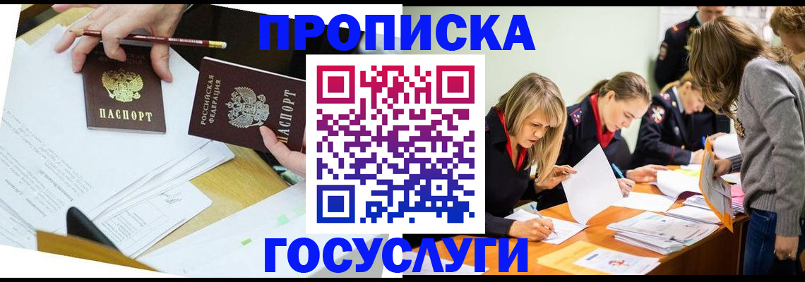 регистрация в Касли